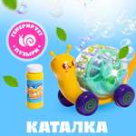 Игрушка Sima-Land каталка
