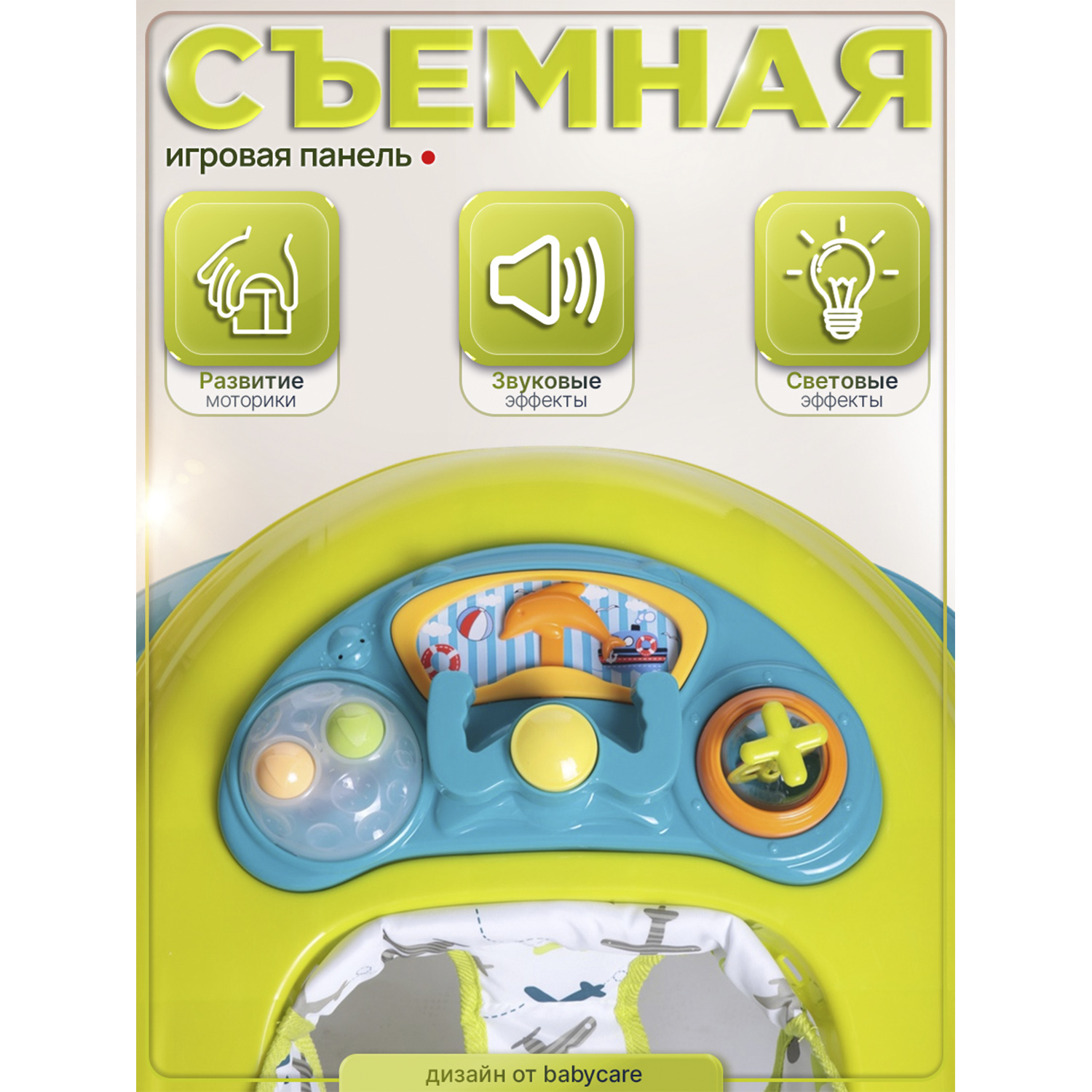 Ходунки BabyCare Corsa - фото 12