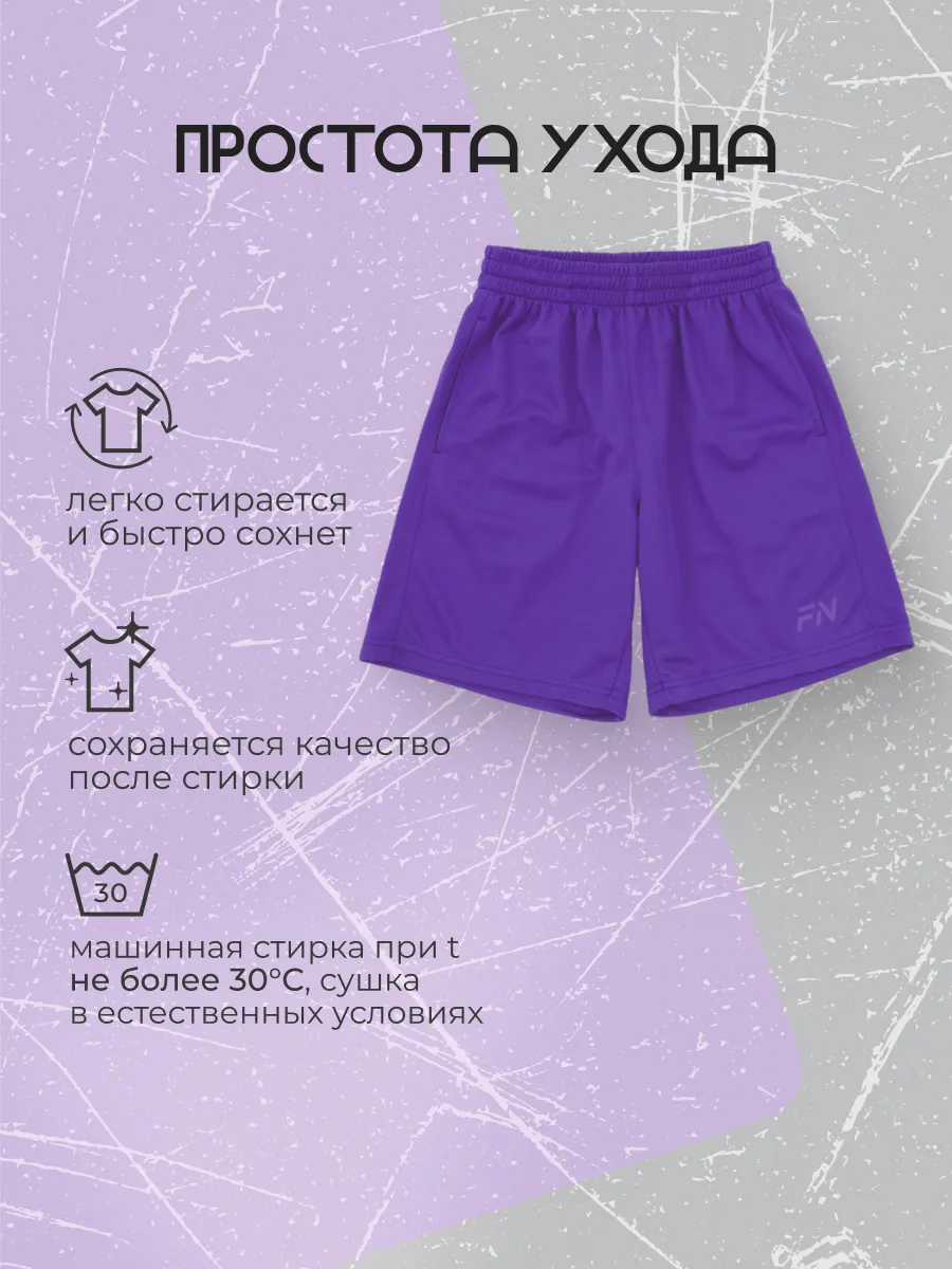 Шорты FN KFN4272001-500 - фото 5