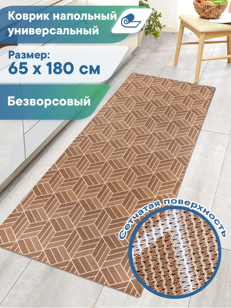 Половик VILINA Элемент 65 x 180 см - фото 1