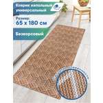 Половик VILINA Элемент 65 x 180 см