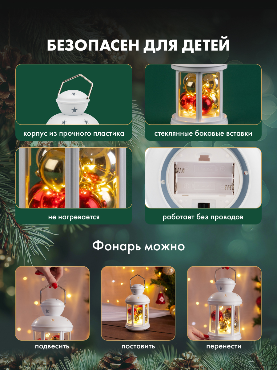 Светодиодный декоративный светильник-ночник NEON-NIGHT с шариками в белом корпусе 513-062 - фото 2