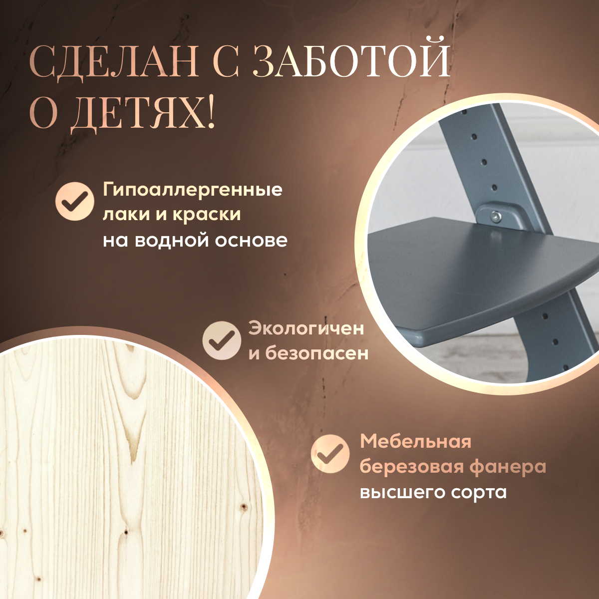 Стульчик для кормления Конёк Горбунёк Комфорт Pro трансформер - фото 8