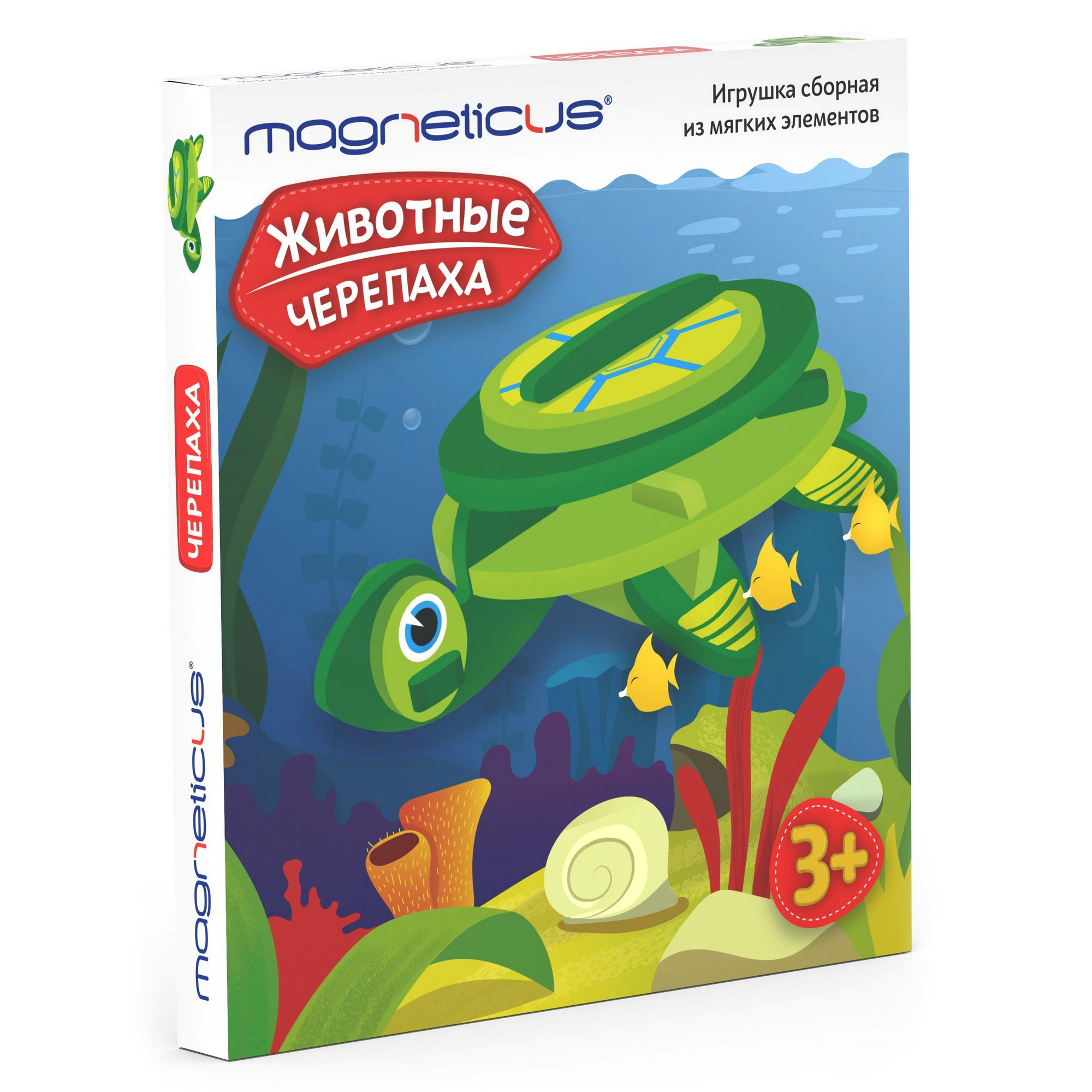 Набор для творчества MAGNETICUS Черепаха мягкие ЭВА элементы ANM-003 ANM-003 - фото 1