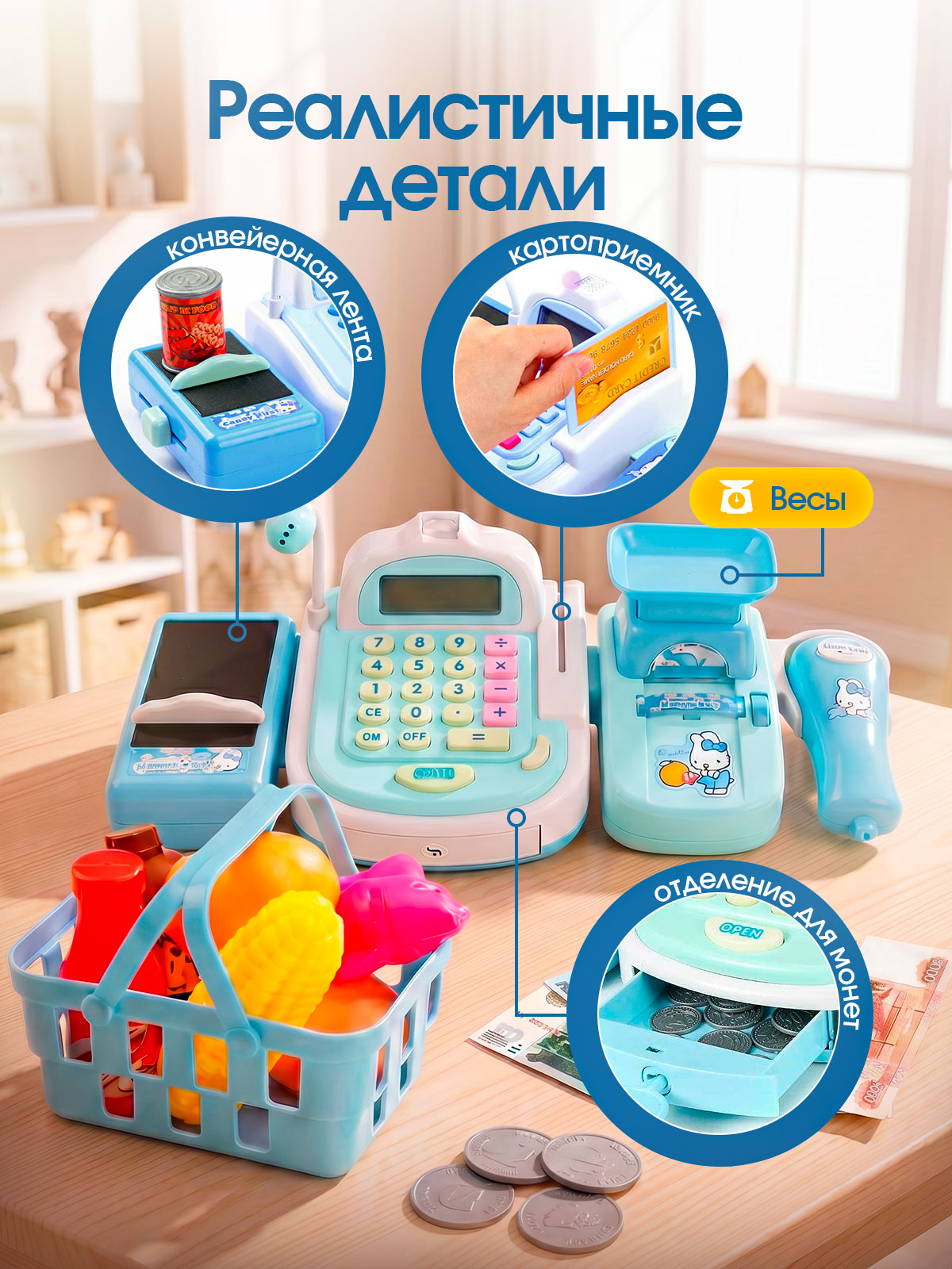 Игрушка CreoPlay 19 предм. - фото 5