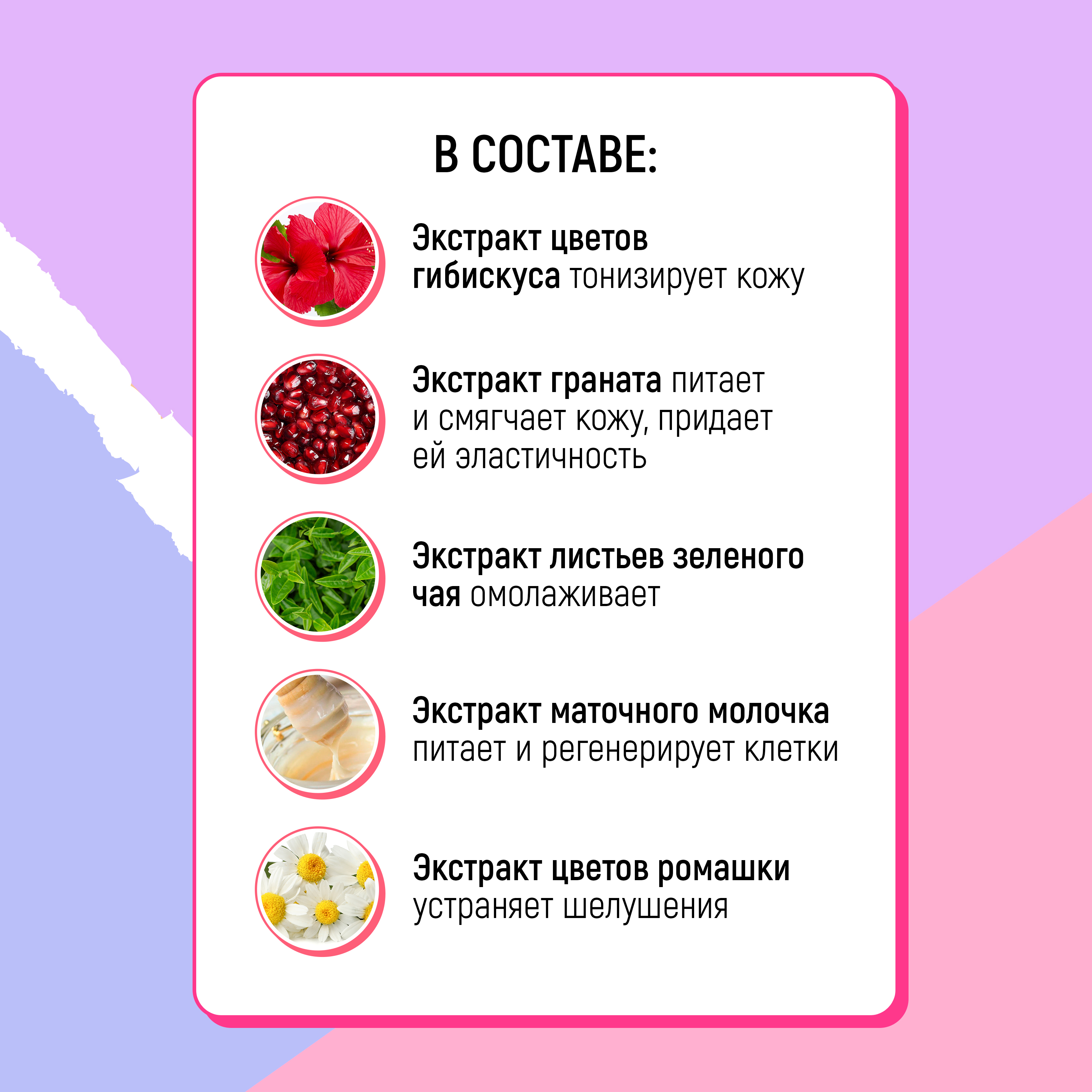 Крем-гель солнцезащитный Parasola парфюмированный SPF50+ PA++++ 90 г - фото 6