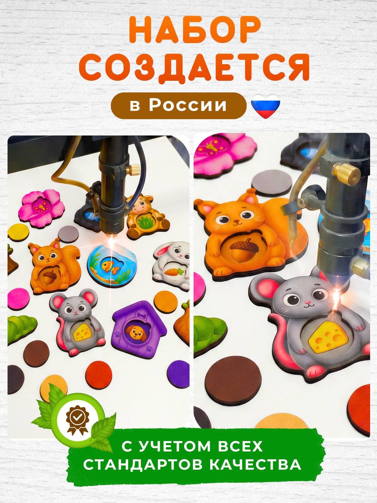 Игрушка Счастливкин сортер вкладыш 12 фигурок - фото 17