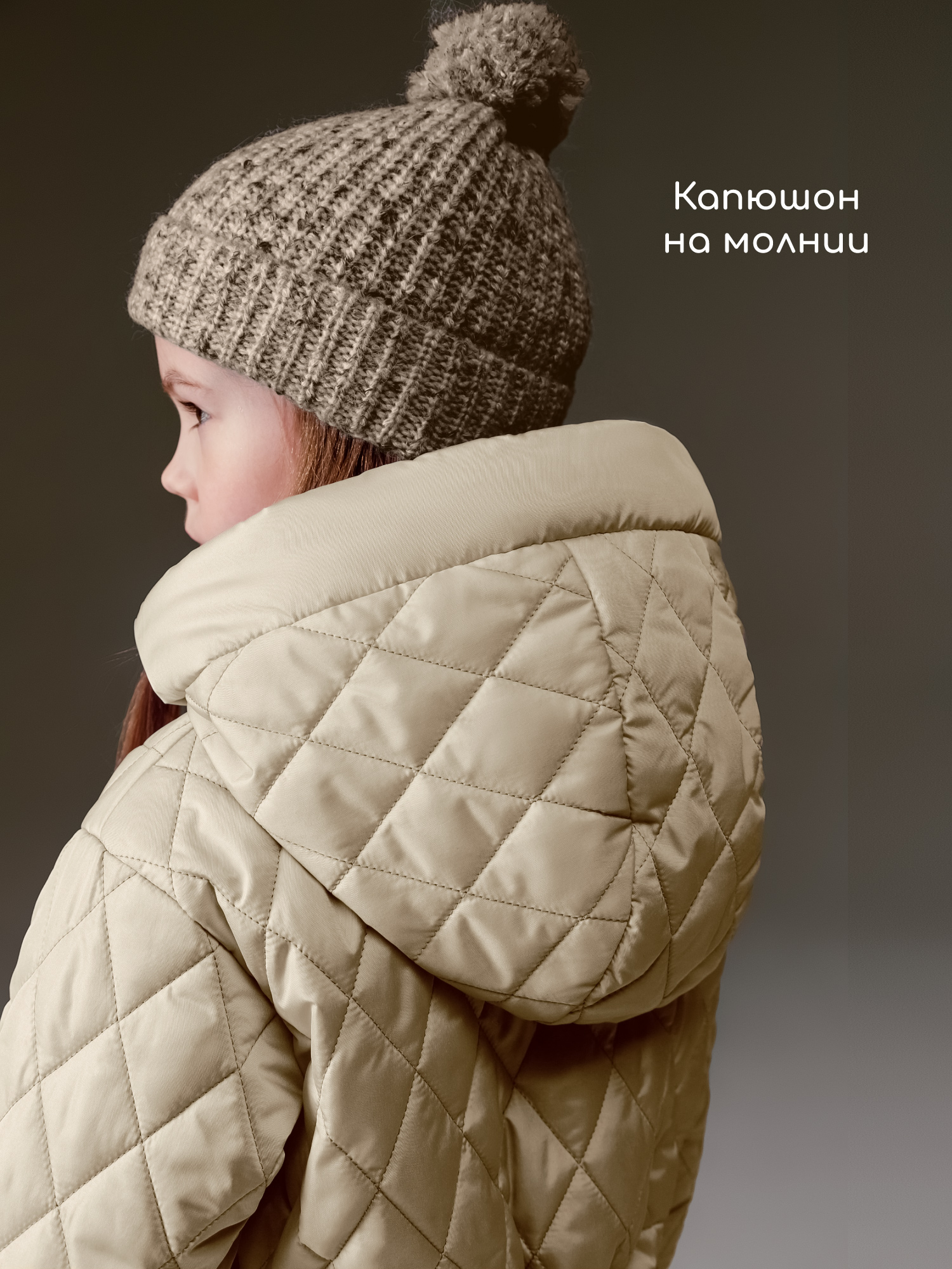 Пальто Amarobaby AB-OD26-PEARL29/03 - фото 12