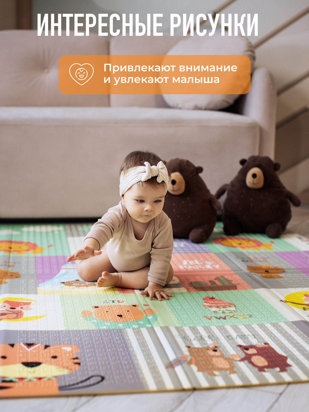 Развивающий коврик детский Mamagoods для ползания складной игровой 180х200 см Медведи и зверята - фото 8
