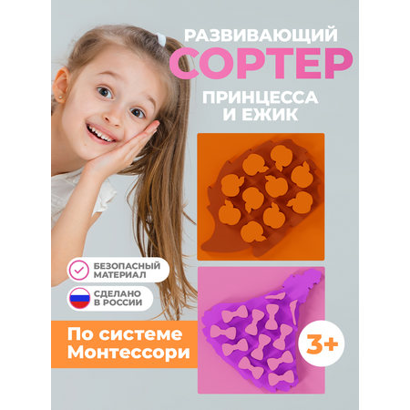 Игрушка Жу-Жу сортер
