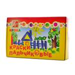 Краски пальчиковые Луч 6 цв.