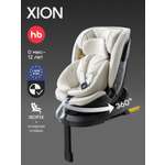 Автокресло Happy Baby Xion Isofix 0+/1/2/3 (0-36 кг) бежевый