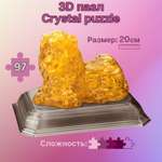 Пазл Crystal Puzzle 3D