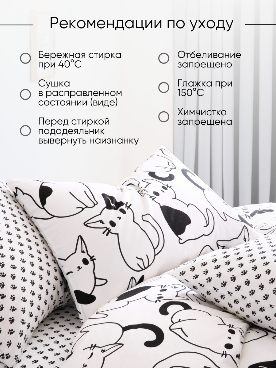Постельное белье 1,5 спальное Ночь Нежна Саймон наволочки 70х70 см - фото 8