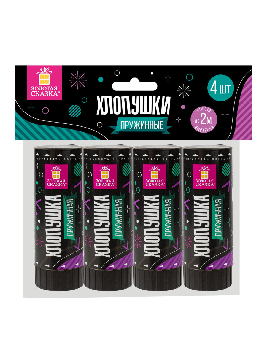 Хлопушка Золотая сказка пружинная 4 штуки 11 см фольга серпантин/конфетти ассорти - фото 5