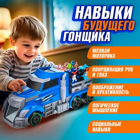 Игровой набор 1TOY Мой первый трансформер