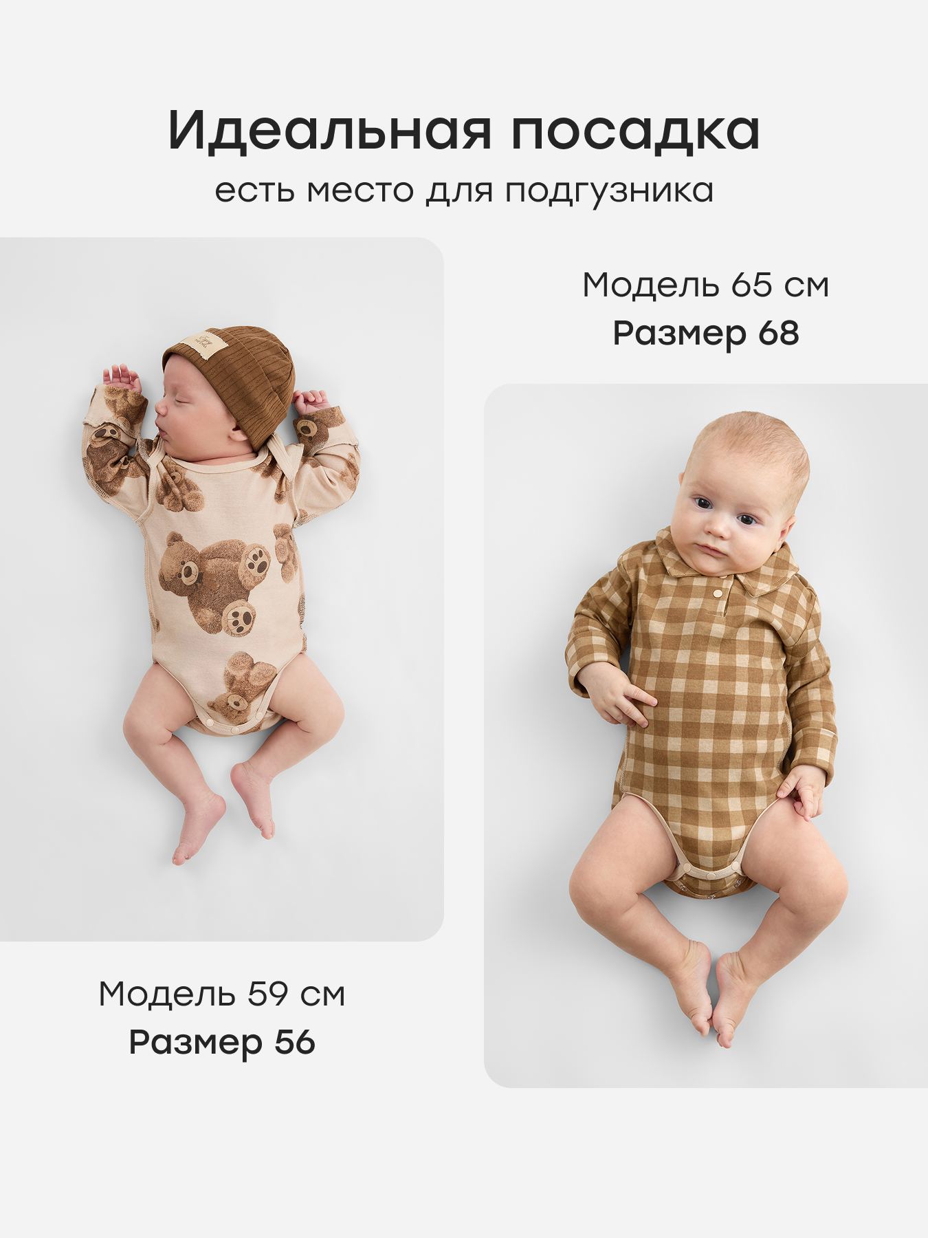 Боди 3 шт Happy Baby 90149-0_beige - фото 4