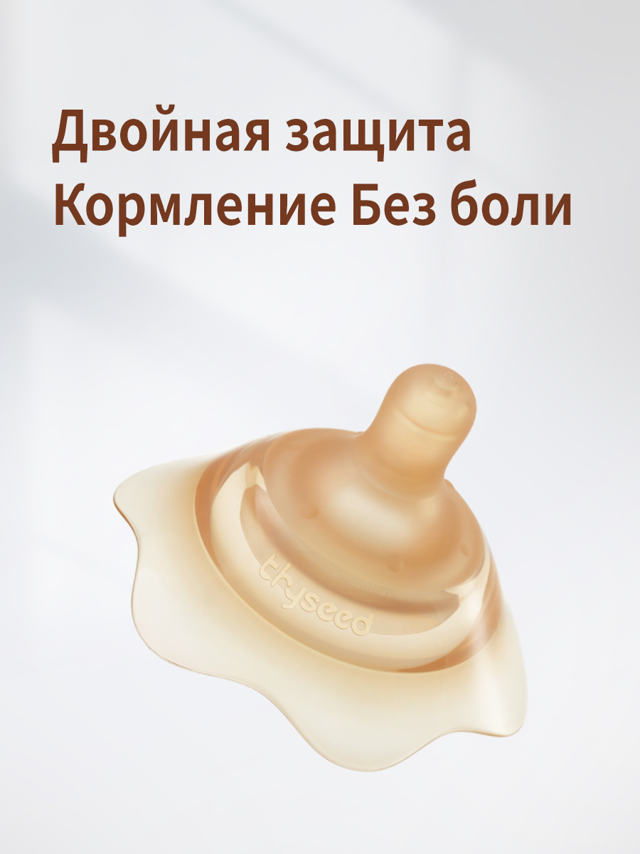Чехол thyseed - фото 1