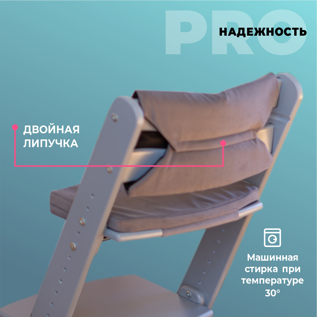 Стульчик для кормления Конёк Горбунёк Комфорт PRO трансформер - фото 5