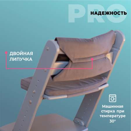 Стульчик для кормления Конёк Горбунёк Комфорт PRO трансформер