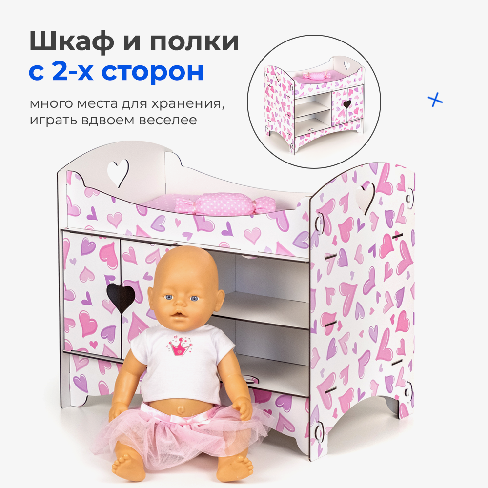 Аксессуар для кукол Teremtoys кровать 3195 - фото 12