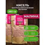 Кисель с натуральными ягодами АРСАНИЯ витаминизированный