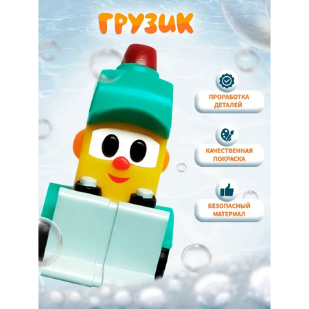 Погрузчик Super01