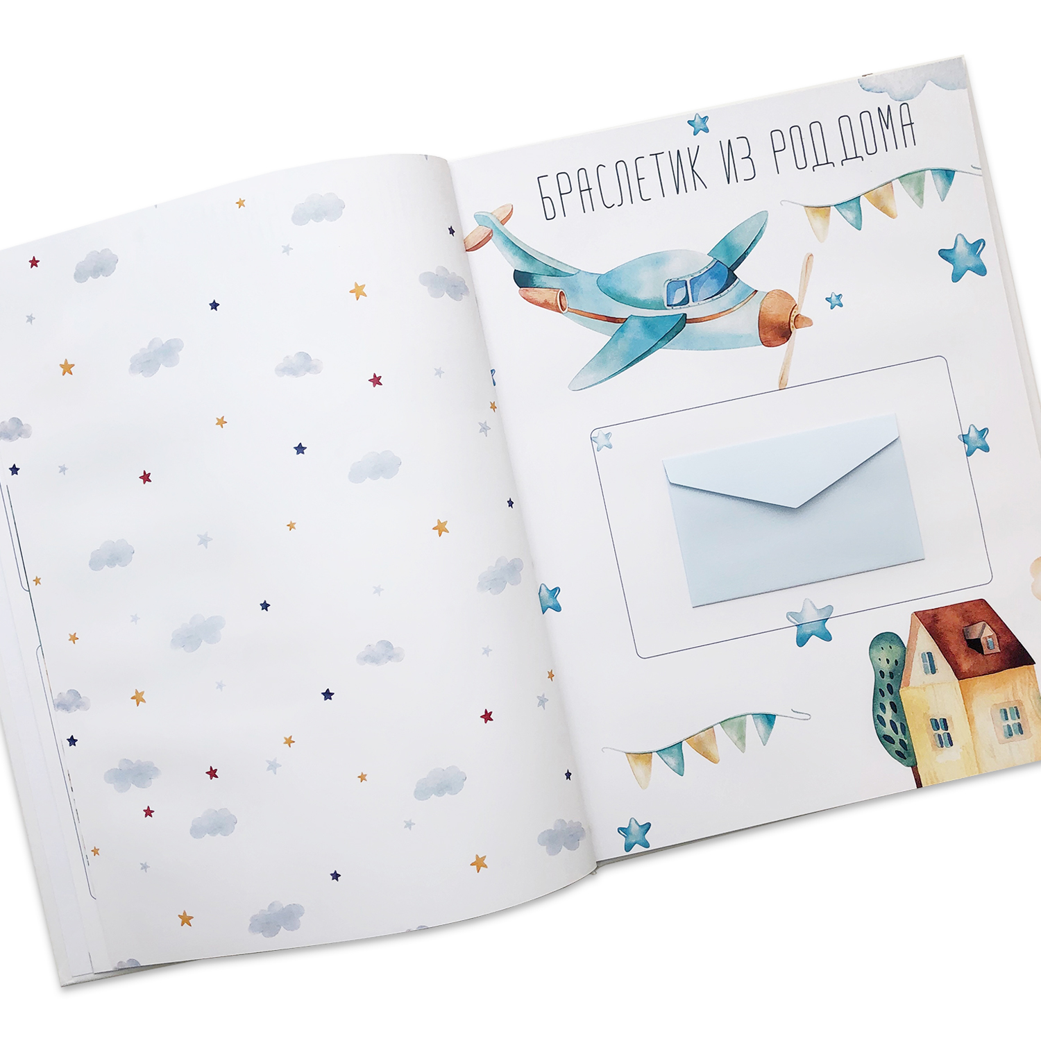 Фотоальбом Candy Corn Первый альбом малыша Самолетик 1098 - фото 4