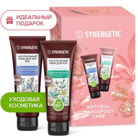 Крем Synergetic Natural hand foot care