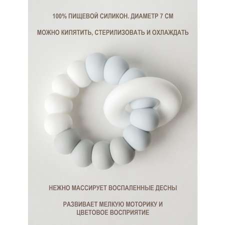 Прорезыватель kiddy bubbles