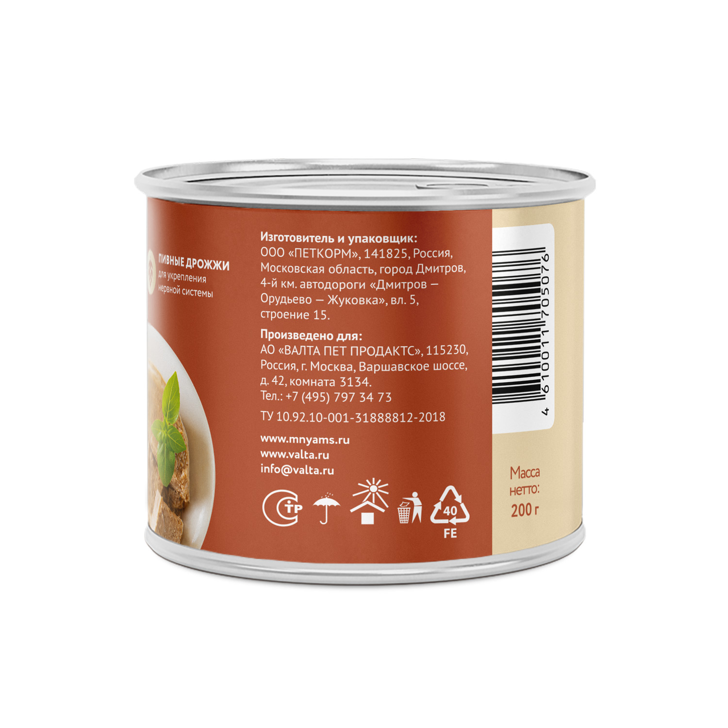 Корм для собак Мнямс Сильный иммунитет для всех пород паштет из утки и перепела консервированный 200г - фото 2