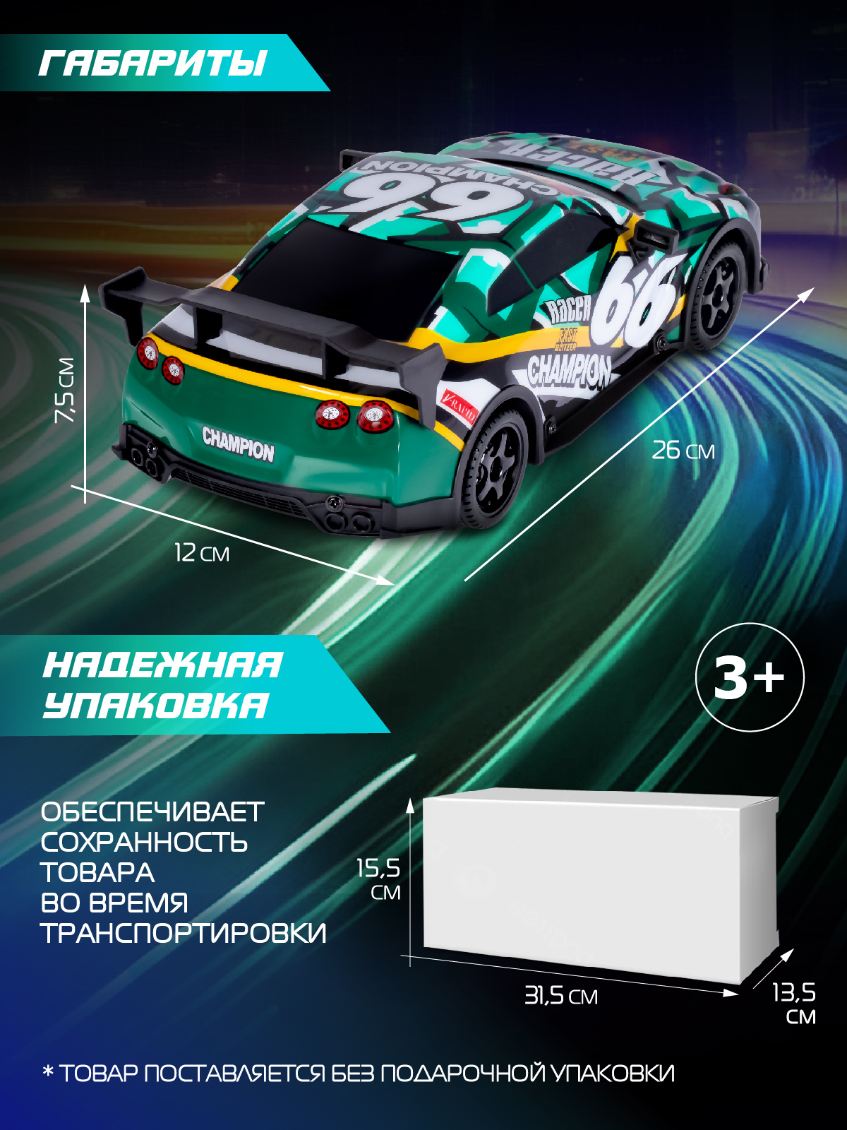 Автомобиль РУ AUTODRIVE 1:18 - фото 6