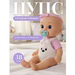 Кукла пупс BE LOVED babies Харпер 38 см с аксессуарами высота 38 см