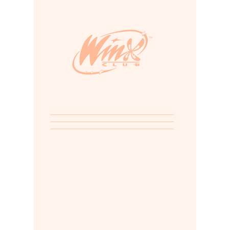 Блокнот Эксмо Winx 48 лист.