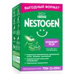 Смесь Nestogen Комфорт Plus 700г с 0месяцев