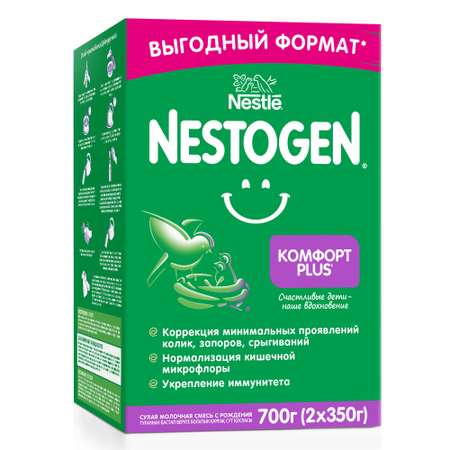 Смесь Nestogen Комфорт Plus 700г с 0месяцев