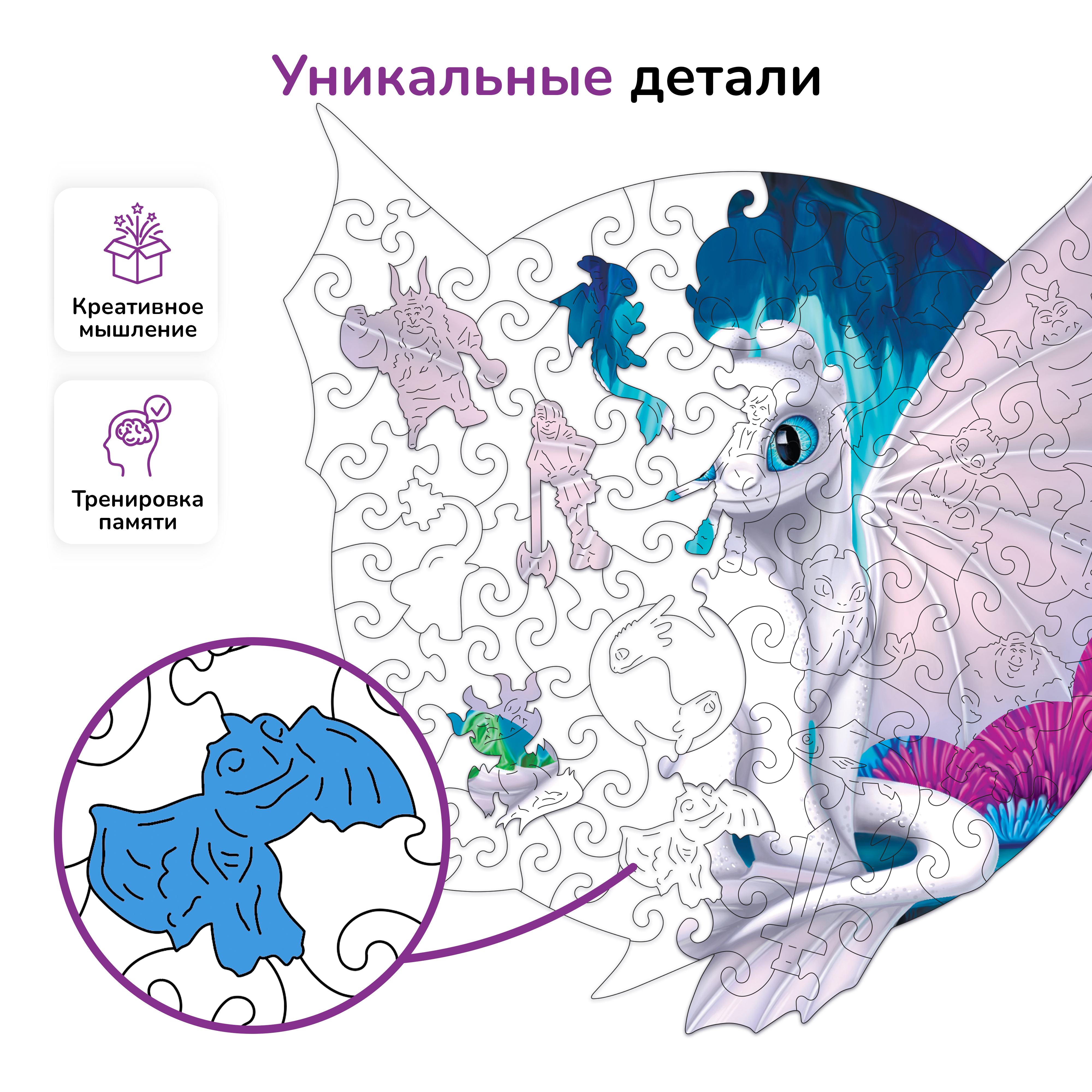 Пазл Active Puzzles деревянный - фото 2