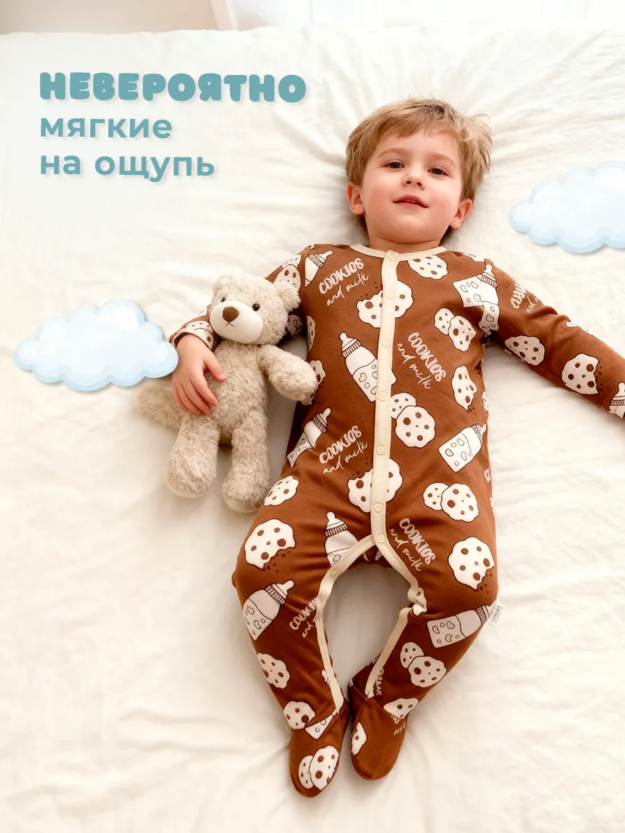 Комбинезон 3 шт MARANGLER M13 - фото 7