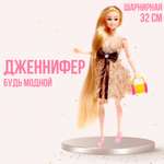 Кукла модельная Sima-Land