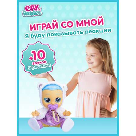 Кукла пупс CRY BABIES Кристал