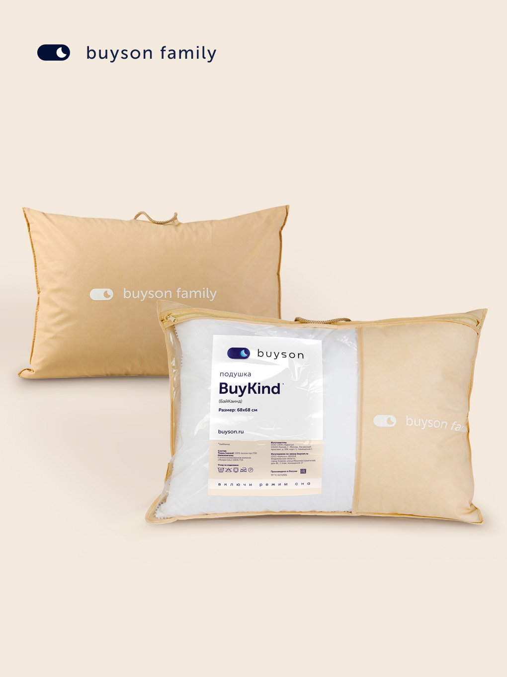 Подушка buyson БайКайнд 70 x 70 см - фото 15