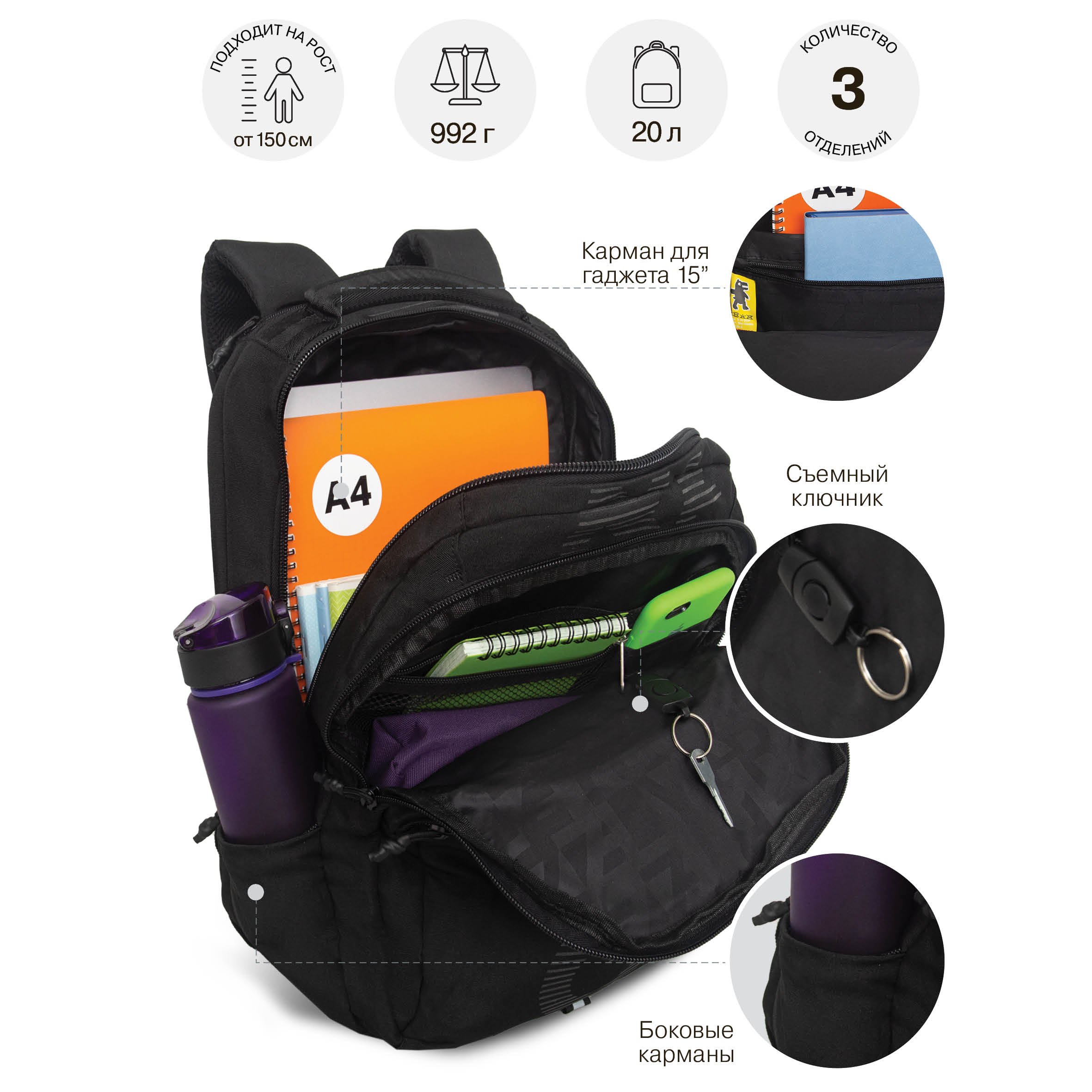 Рюкзак Grizzly для мальчика - фото 8