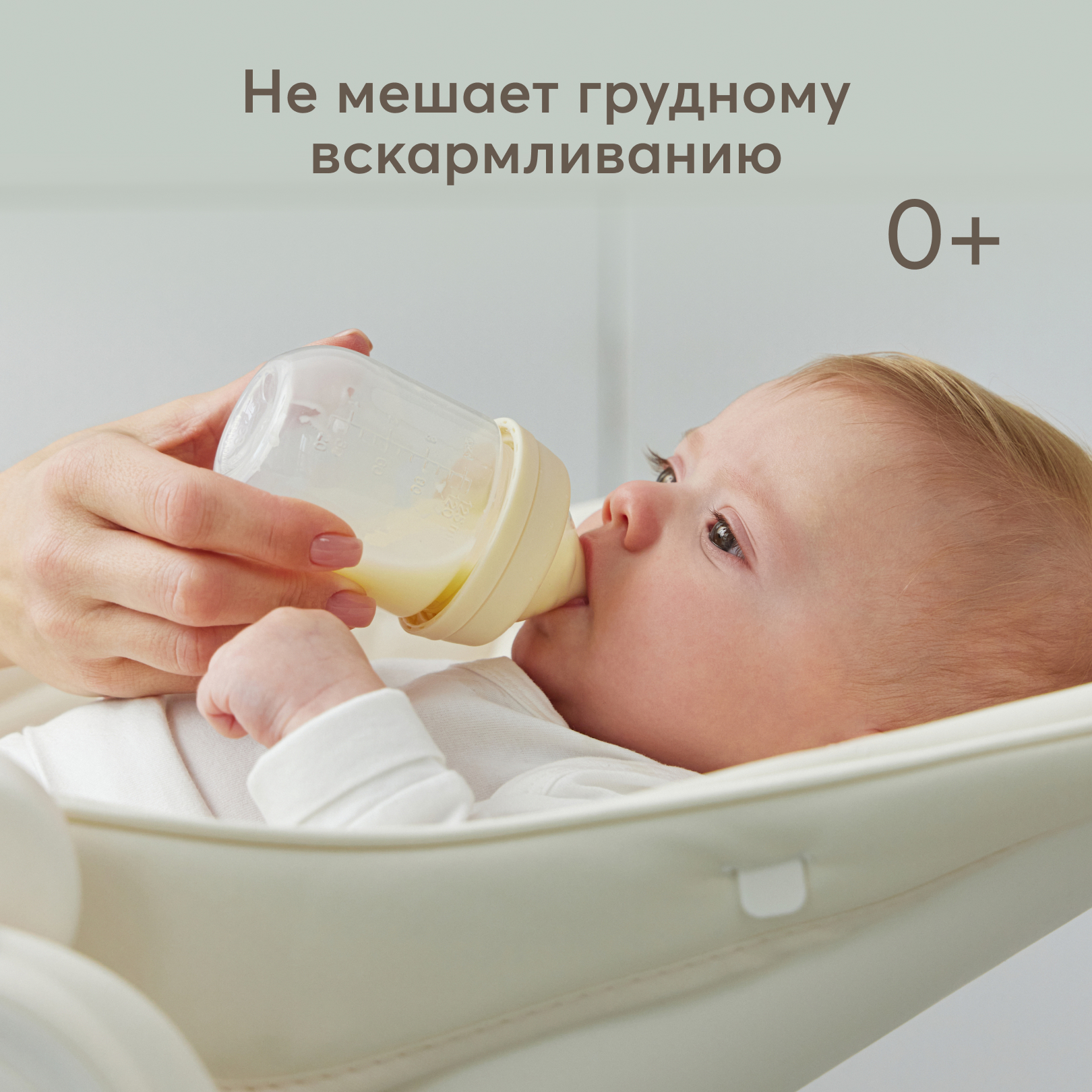 Бутылочка Happy Baby 125 мл - фото 4