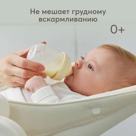 Бутылочка Happy Baby 125 мл