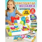 Конструктор LampStory Technic большие детали 215 дет.