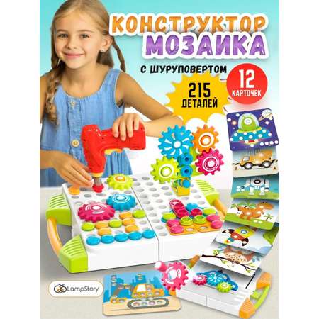 Конструктор LampStory Technic большие детали 215 дет.