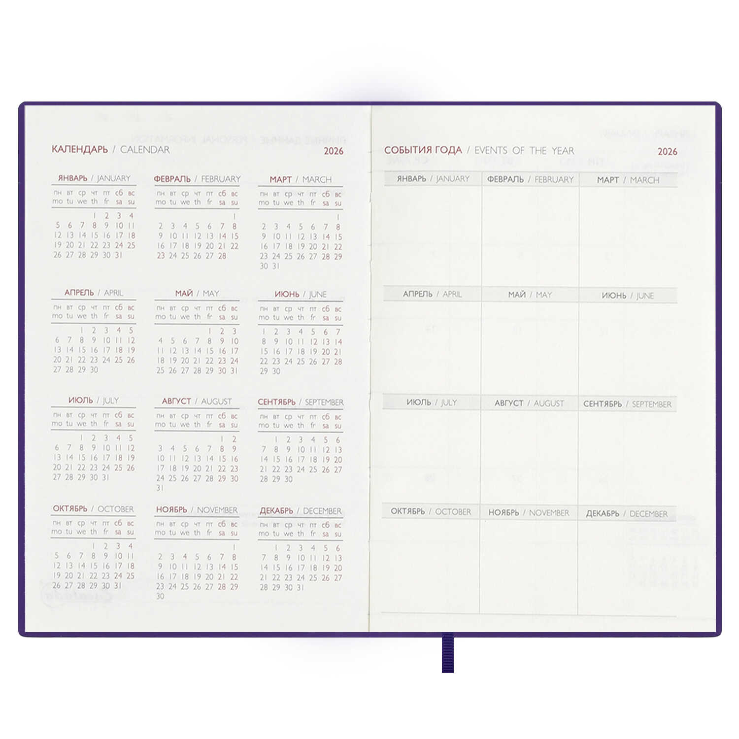 Ежедневник Феникс + ESCALADA 120 лист. - фото 17