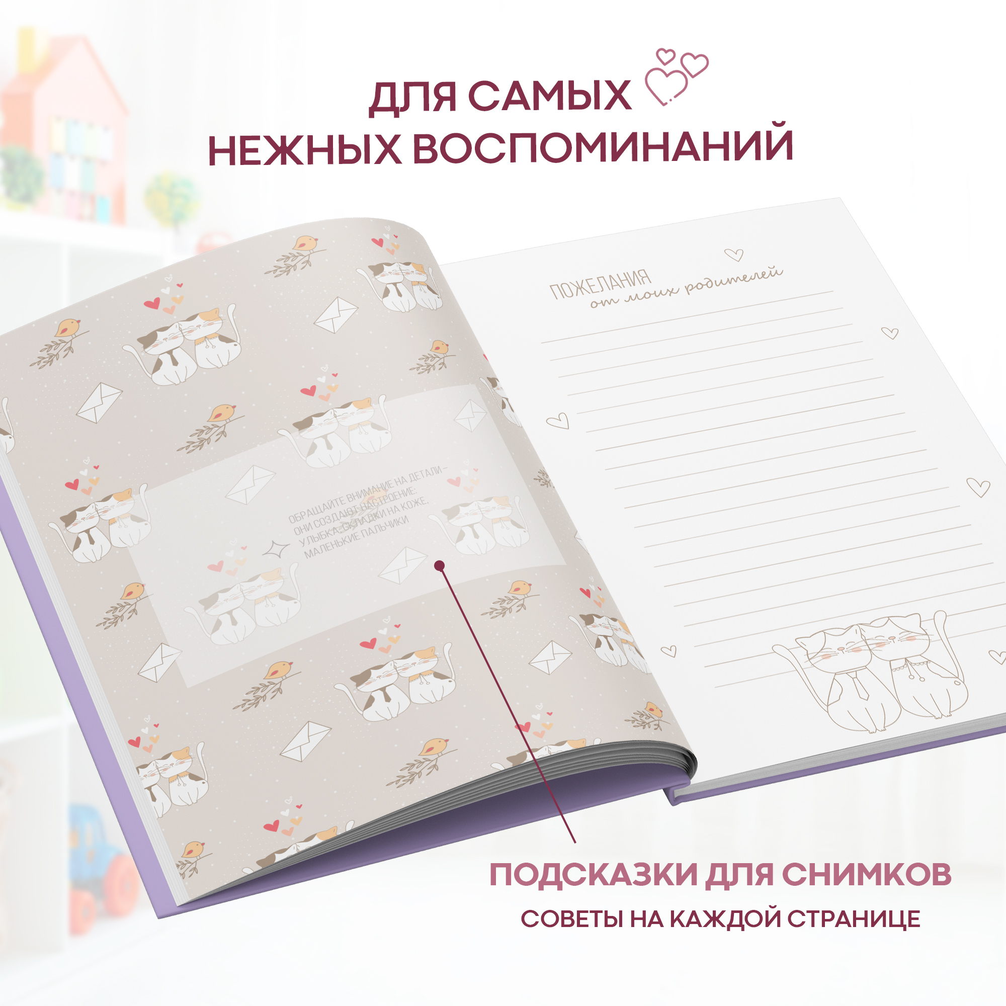 Фотоальбом ПупсВиль Из эко-кожи для малыша с конвертом для бирки - фото 4