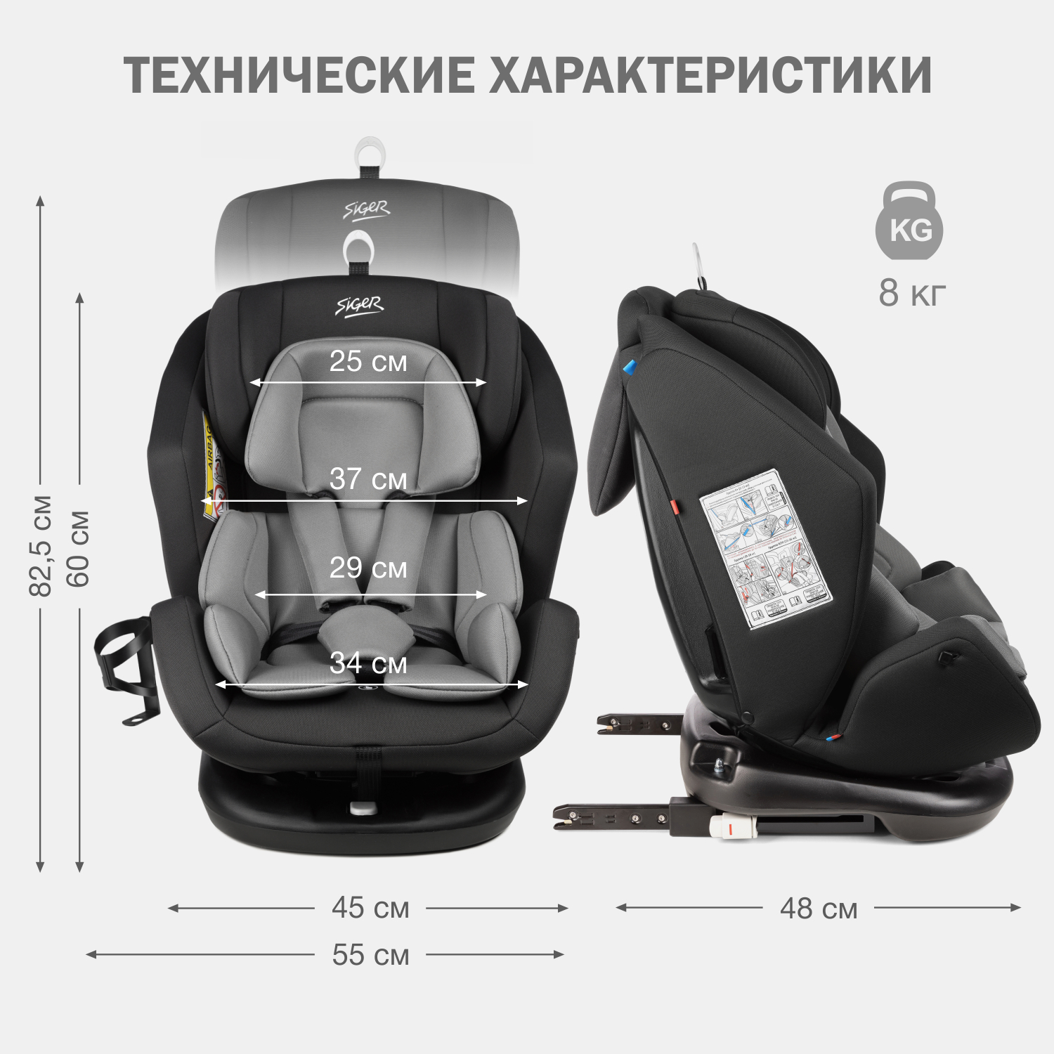 Автокресло SIGER 0+/1/2/3 (0-36 кг) серый - фото 11
