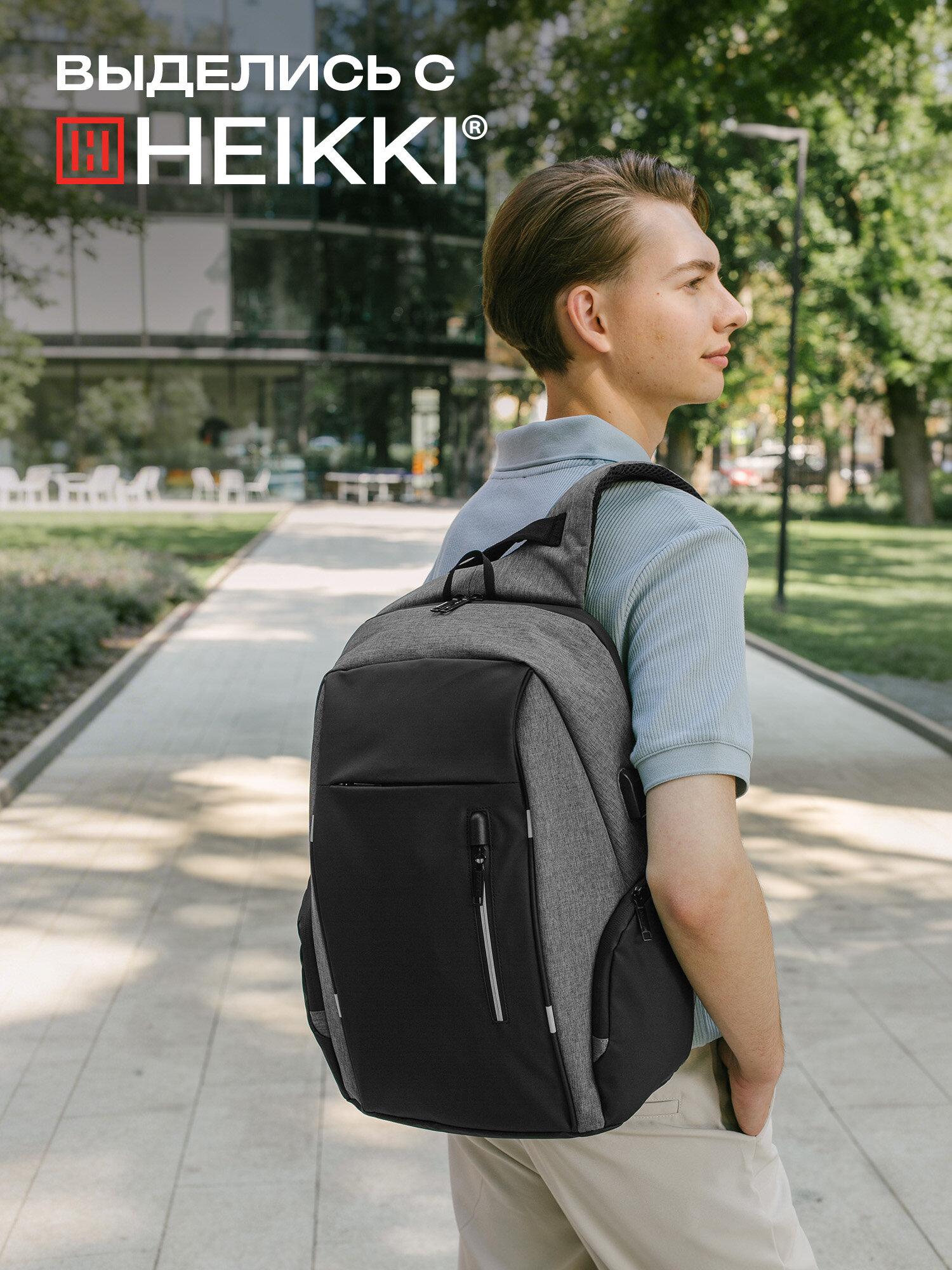 Рюкзак HEIKKI - фото 8